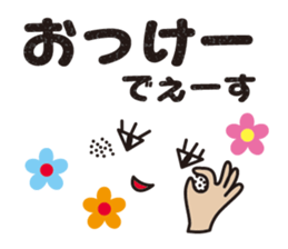 surprisingly can be used emoticons sticker #9832927