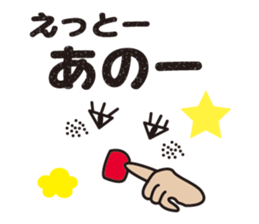 surprisingly can be used emoticons sticker #9832930