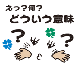 surprisingly can be used emoticons sticker #9832932