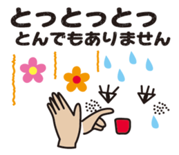 surprisingly can be used emoticons sticker #9832935