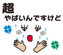 surprisingly can be used emoticons sticker #9832936