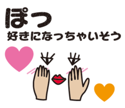 surprisingly can be used emoticons sticker #9832937