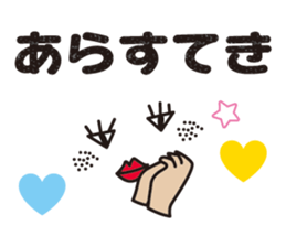 surprisingly can be used emoticons sticker #9832938