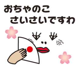 surprisingly can be used emoticons sticker #9832939