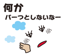 surprisingly can be used emoticons sticker #9832940