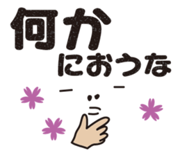 surprisingly can be used emoticons sticker #9832943