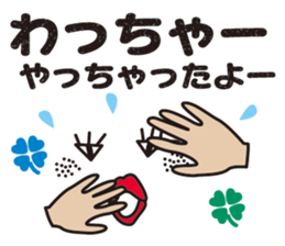 surprisingly can be used emoticons sticker #9832944