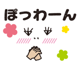 surprisingly can be used emoticons sticker #9832945