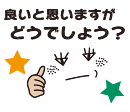 surprisingly can be used emoticons sticker #9832946