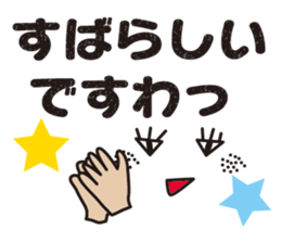 surprisingly can be used emoticons sticker #9832951