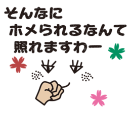 surprisingly can be used emoticons sticker #9832952