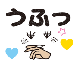 surprisingly can be used emoticons sticker #9832953