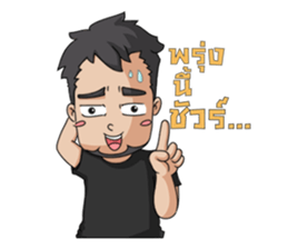 Izack sticker #9832965