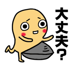 All,Jimmy. sticker #9833044