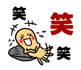 All,Jimmy. sticker #9833051