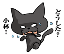 Sticker for Kobayashi sticker #9833161