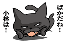 Sticker for Kobayashi sticker #9833162