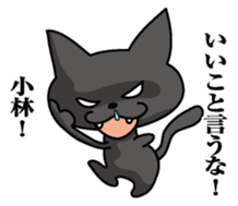 Sticker for Kobayashi sticker #9833163