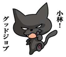 Sticker for Kobayashi sticker #9833164