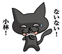 Sticker for Kobayashi sticker #9833165