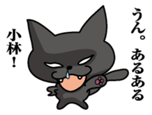 Sticker for Kobayashi sticker #9833166