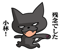 Sticker for Kobayashi sticker #9833167