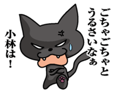 Sticker for Kobayashi sticker #9833169