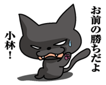 Sticker for Kobayashi sticker #9833171