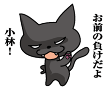 Sticker for Kobayashi sticker #9833172