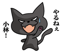 Sticker for Kobayashi sticker #9833174