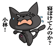 Sticker for Kobayashi sticker #9833179