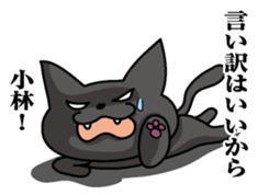 Sticker for Kobayashi sticker #9833180