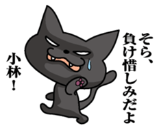 Sticker for Kobayashi sticker #9833181