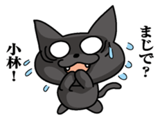 Sticker for Kobayashi sticker #9833183