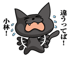 Sticker for Kobayashi sticker #9833184