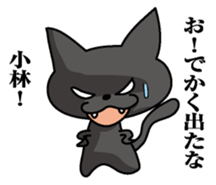 Sticker for Kobayashi sticker #9833185