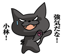 Sticker for Kobayashi sticker #9833186