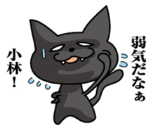 Sticker for Kobayashi sticker #9833187