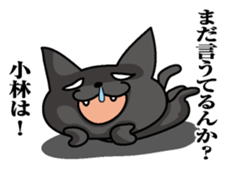 Sticker for Kobayashi sticker #9833188