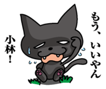 Sticker for Kobayashi sticker #9833189