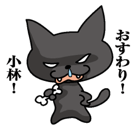 Sticker for Kobayashi sticker #9833190