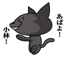 Sticker for Kobayashi sticker #9833194