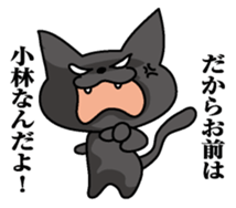 Sticker for Kobayashi sticker #9833195