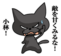 Sticker for Kobayashi sticker #9833197