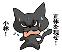 Sticker for Kobayashi sticker #9833198