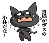 Sticker for Kobayashi sticker #9833199