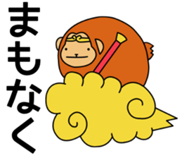 maruzaru sticker #9833241