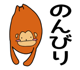 maruzaru sticker #9833253