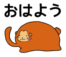 maruzaru sticker #9833254