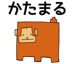 maruzaru sticker #9833255